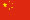 Fahne Chinesisch