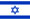 Fahne Hebräisch