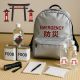 Bosai Notfallrucksack auf Tatami Matte